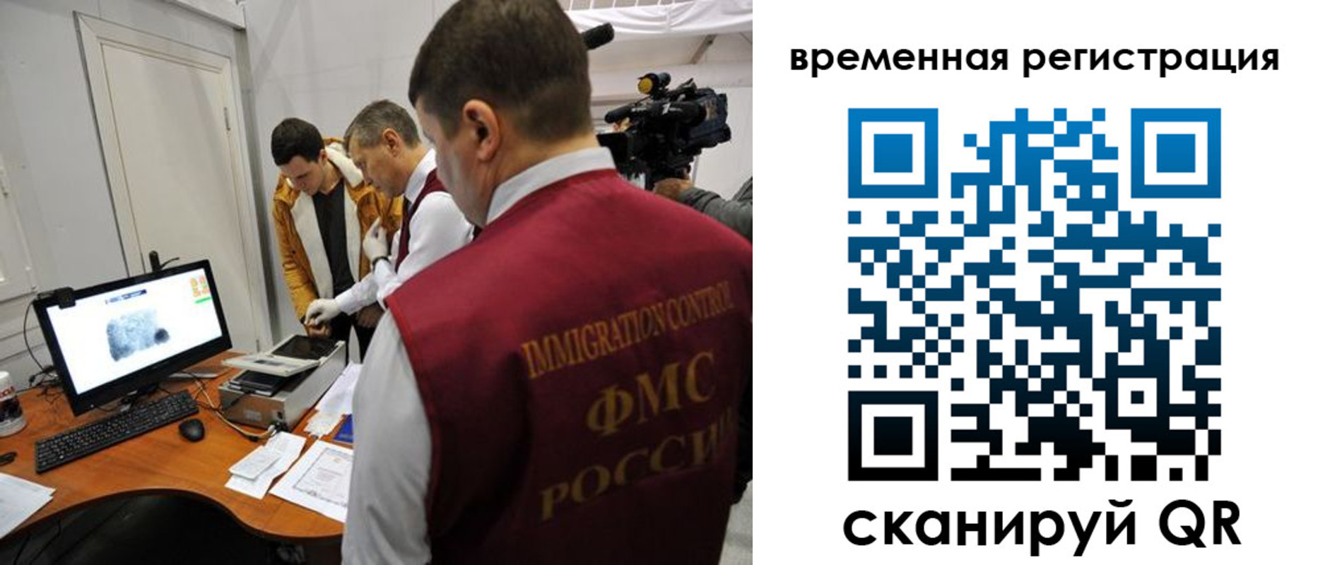 прописка штамп в Дмитрове