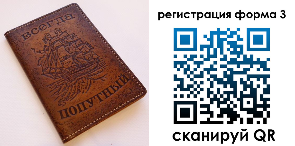 прописка законно в Дмитрове