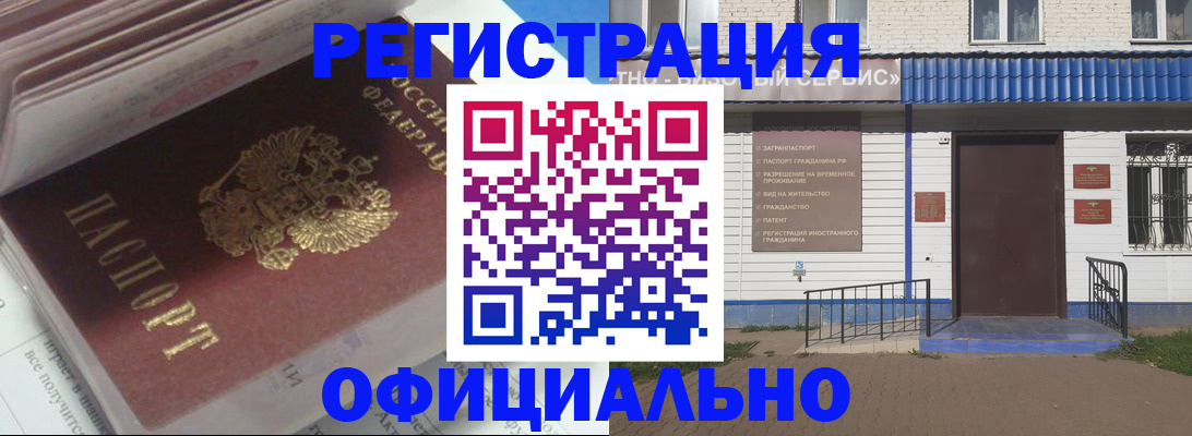 пропишу в квартире в Дмитрове