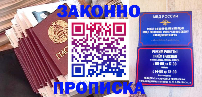 форма 3 в Дмитрове