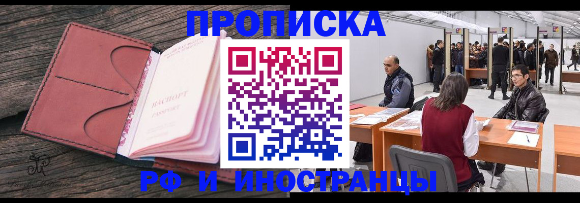 регистрация для школы в Дмитрове